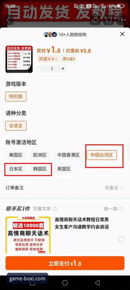 博喜体育平台官网入口使用教程：从注册到APP下载完整指南